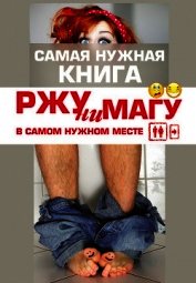 РЖУниМАГУ в самом нужном месте