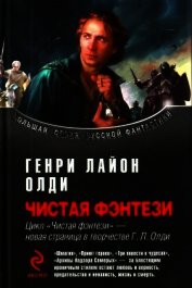 Книга Сборник Сборник