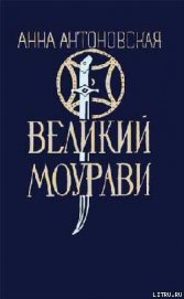 Книга Базалетский бой Базалетский бой