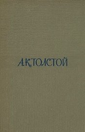 Том 1. Стихотворения