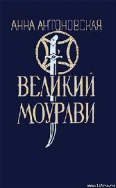 Книга Пробуждение барса Пробуждение барса