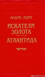 Книга Через океан Через океан