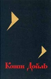 Книга Собрание сочинений. Том 4 Собрание сочинений. Том 4