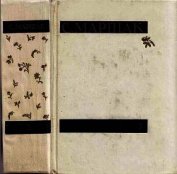Книга Собрание сочинения в четырех томах. Том третий. Избранные переводы Собрание сочинения в четырех томах. Том третий. Избранные переводы