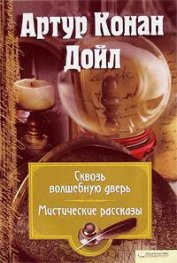 Книга Секрет комнаты кузена Джеффри Секрет комнаты кузена Джеффри