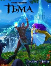 Умри красиво