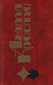 Книга Каприз Каприз
