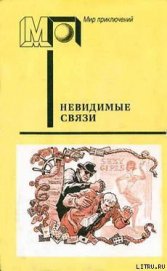 Книга Внезапная смерть игрока (часть сб.) Внезапная смерть игрока (часть сб.)