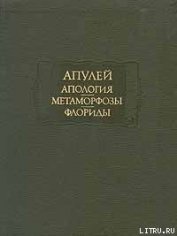 Флориды