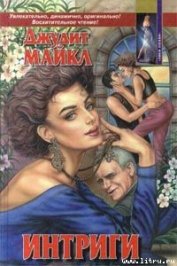 Книга Наследство Наследство