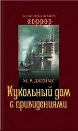 Школьная история