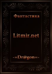 Книга Игра. Новые возможности Игра. Новые возможности