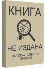 Пересекая пустоту (СИ)