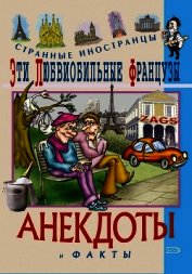 Эти горячие финны. Анекдоты и факты