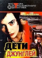  «Маленькое» убийство