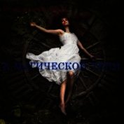 Книга В магической тени (СИ) В магической тени (СИ)