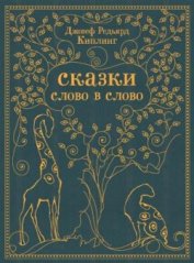 Книга Как было написано первое письмо (изд.2013 года) Как было написано первое письмо (изд.2013 года)