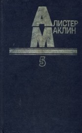 Книга Остров Медвежий Остров Медвежий