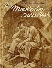 Письмо с фермы