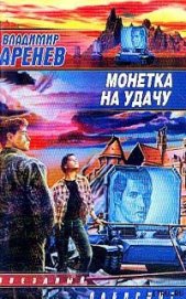 Книга Сияние каменного цветка Сияние каменного цветка