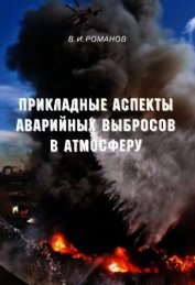 Книга Математика от А до Я: Справочное пособие (издание третье с дополнениями) Математика от А до Я: Справочное пособие (издание третье с дополнениями)