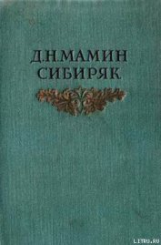 Хлеб