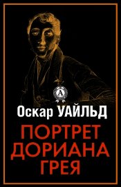 Идеальный муж.(из сборника