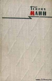 Книга Голова Голова