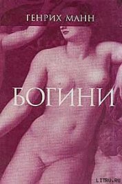 Книга Минерва Минерва