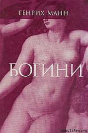 Книга Венера Венера