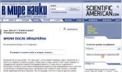 Книга В мире науки. Время после Эйнштейна В мире науки. Время после Эйнштейна