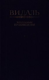 Пословицы и поговорки русского народа