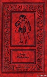 Книга Зеленые ворота Зеленые ворота