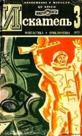 Книга Штрафной удар Штрафной удар
