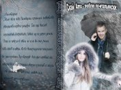 Книга »Amo» - «люблю» по-итальянски (СИ) »Amo» - «люблю» по-итальянски (СИ)