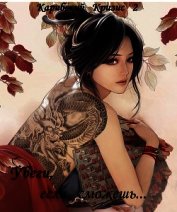 Книга Убеги, если сможешь (СИ) Убеги, если сможешь (СИ)