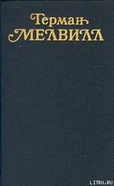 Книга Торговец громоотводами Торговец громоотводами