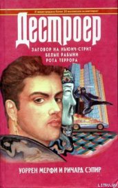 Книга Белые рабыни Белые рабыни