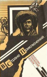Книга Голубая герань Голубая герань
