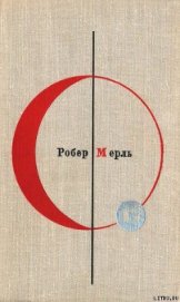 Книга Разумное животное Разумное животное