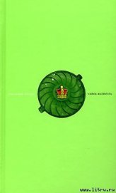 Книга Крысиный король Крысиный король