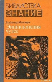 Книга Обычное в необычном Обычное в необычном