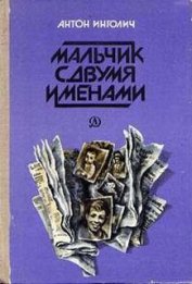 Книга Тайное общество ПГЦ Тайное общество ПГЦ