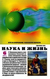 Узелок на память