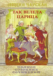 Книга Юркин хуторок Юркин хуторок