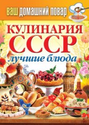 Лучшие блюда из кабачков, перца, баклажанов