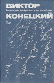 Книга Ария Джильды Ария Джильды