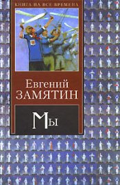Литературные сказки народов СССР