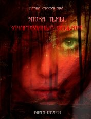 Стефанова Ирэна 