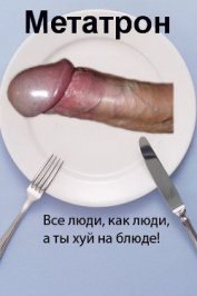 Веригин Константин Михайлович - Благоуханность. Воспоминания парфюмера.